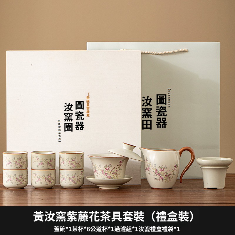 茶道具　谷口登志雄　菁嵐作　青交趾　鶴亀　蓋置　共布共箱　V　7866 茶道具 蓋置蓋置 青交趾 松葉彫 即中斎好写谷口菁嵐