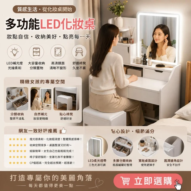 化妝梳妝臺收納櫃一體ins風小型化妝臺臥室現代簡約床頭櫃化妝桌