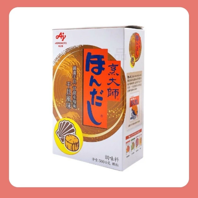 【Ajinomoto 味之素】【蓉耀食品】日本烹大師干貝風味調味料(500g )