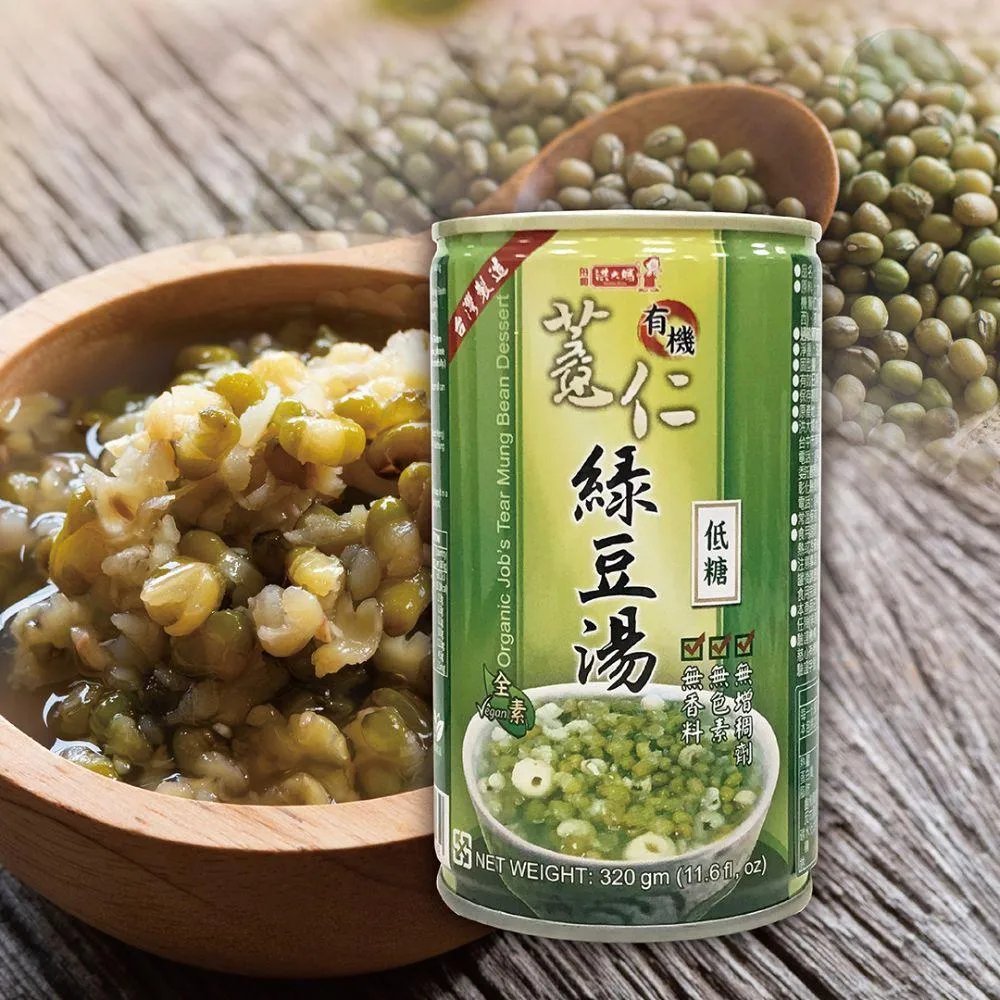 有機綠豆紅薏仁湯-24入組 (320gx24罐/箱)