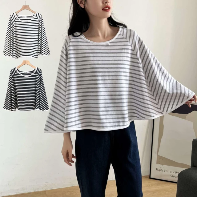 BabyShare時尚孕婦裝 多功能條紋斗篷哺乳巾 (哺乳巾 孕婦裝 斗篷)