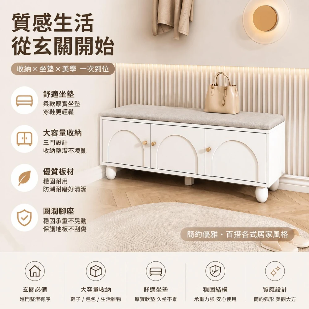 可坐式一體穿鞋凳 鞋櫃 換鞋凳 鞋架 凳 坐凳 長條凳 多功能門口鞋櫃