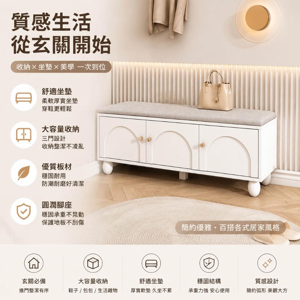 可坐式一體穿鞋凳 鞋櫃 換鞋凳 鞋架 凳 坐凳 長條凳 多功能門口鞋櫃
