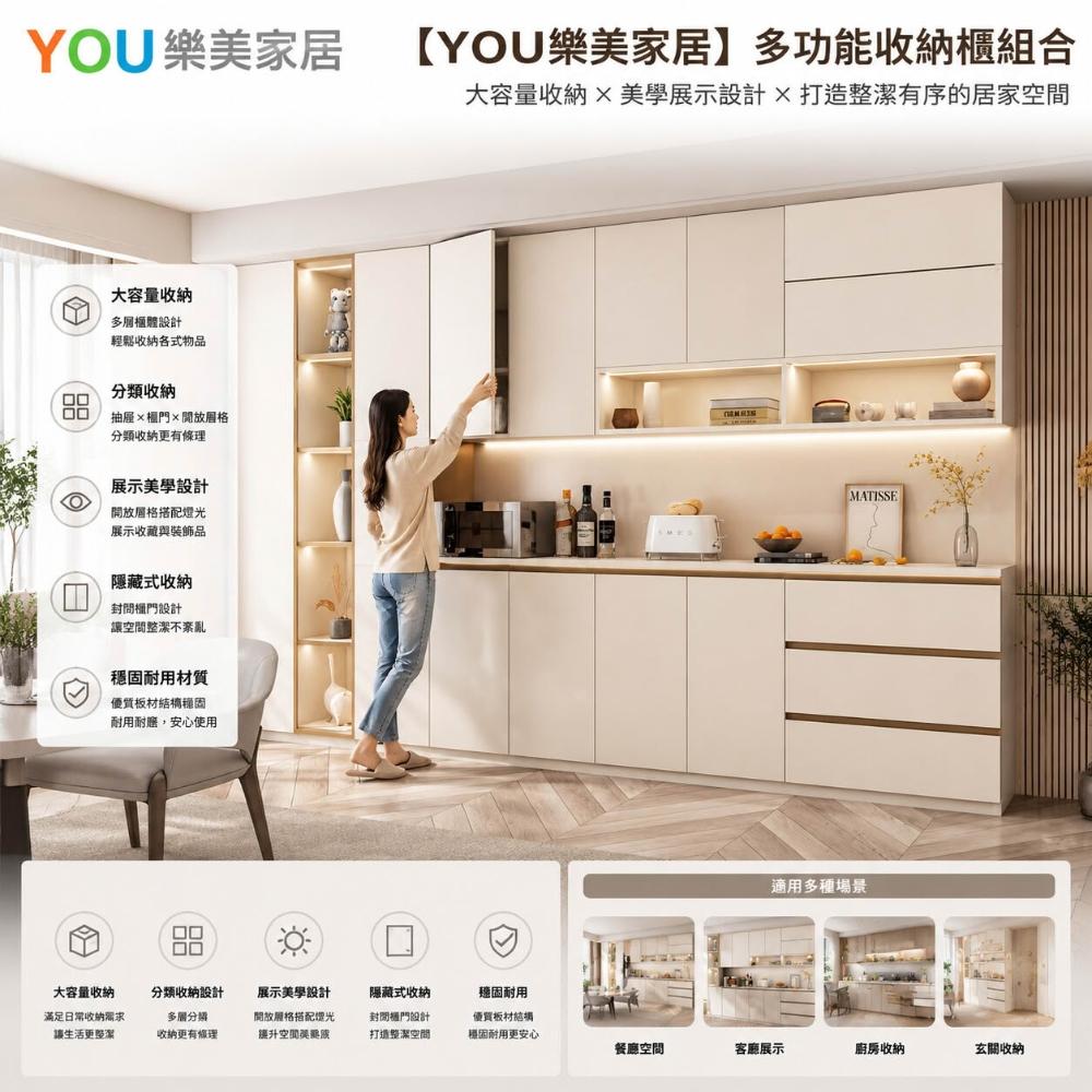 茶櫃 YOU樂美家居】 茶水櫃櫥櫃玄關櫃茶櫃門廳櫃餐廳櫃屏風櫃餐櫃客廳櫃酒櫃