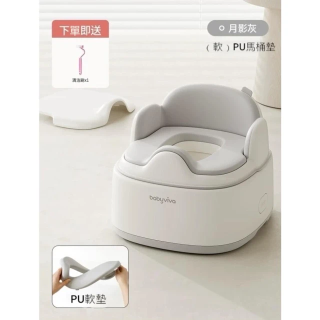 babyviva  三合一雲朵坐便器/兒童馬桶/學習便器