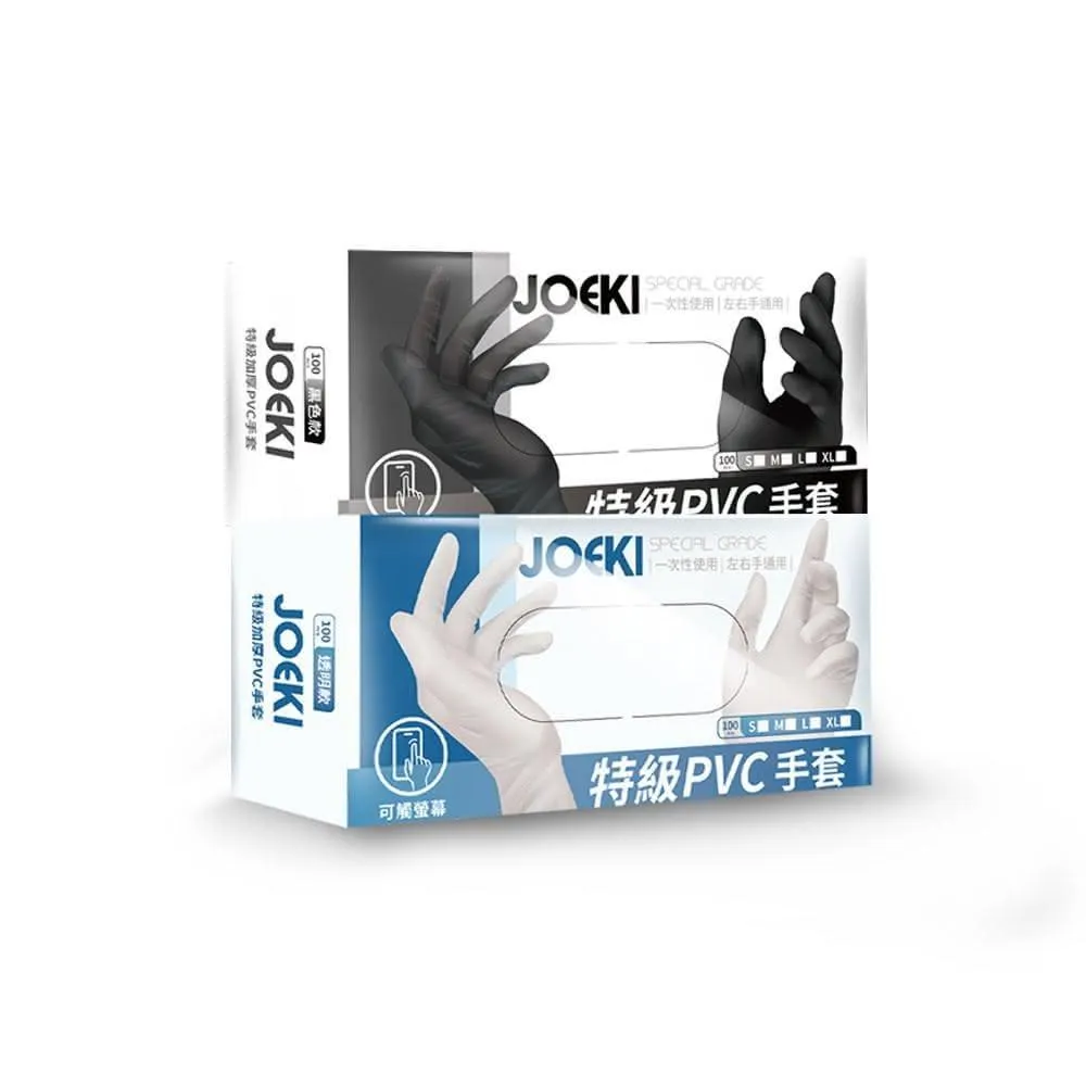 【JOEKI】一次性PVC手套-透明透明手套 PVC手套 無粉手套 一次性手套 塑膠手套 一次性 手套 PVC