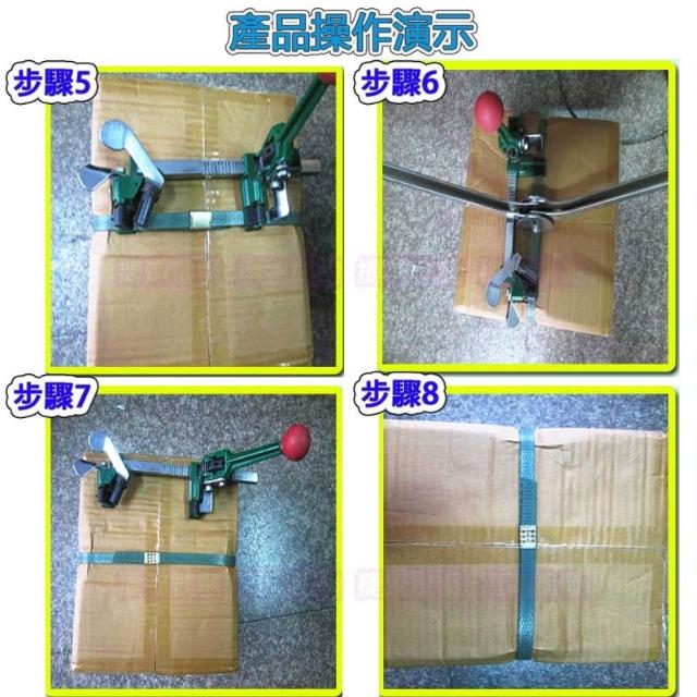手動打包機 打包機套裝 打包帶 打包鉗 打包扣 打包機 鐵扣 拉緊器 捷運批發 土城中和板橋