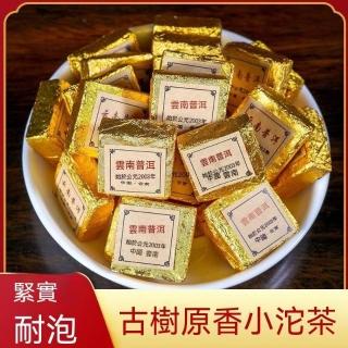 梅梅甄選普洱茶熟茶雲南勐海2003年普洱小金磚小方磚高檔小沱茶茶沱散裝茶