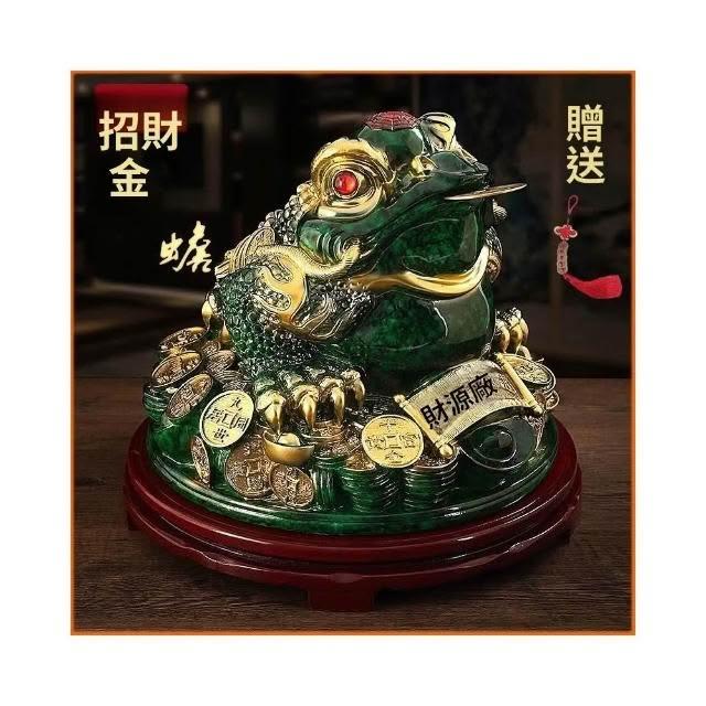 招財金蟾旋轉三足蟾蜍金蟾招財擺件玄關擺飾財位擺飾擺件風水擺件招財聚