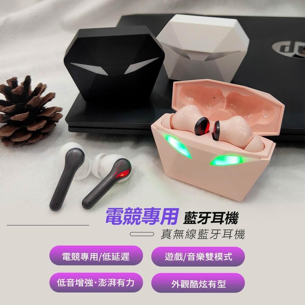 【Lami Fans】光電石 真無線藍牙耳機 HiFi音效（電競入耳式耳機 通話降噪 運動耳機 商務耳機 耳機周邊 音訊設備 無線充電 ）
