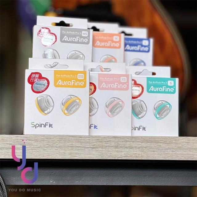 SpinFit AuraFine 矽膠 耳塞 AirPods Pro 3 專用 單對 獨立包裝 公司貨