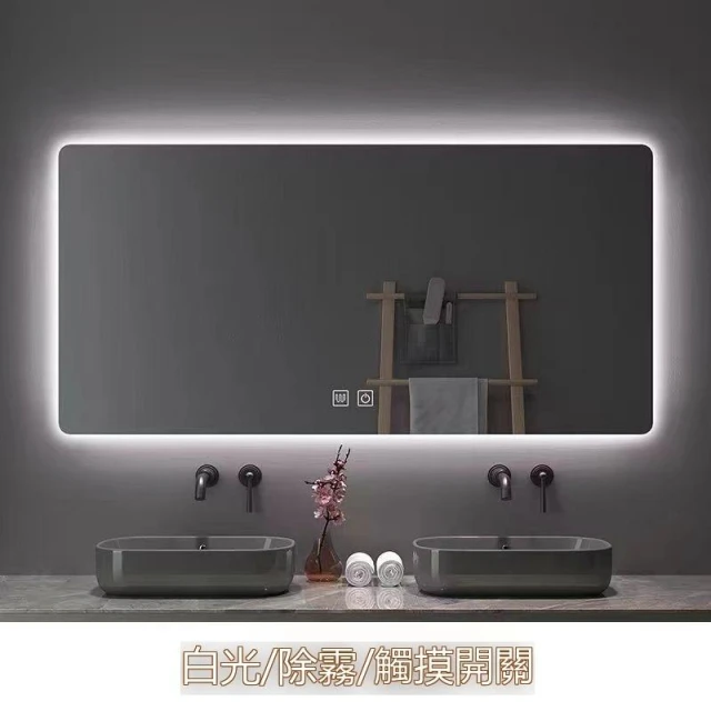 ✨高端品質✨浴室鏡掛牆防霧廁所發光鏡智能簡約觸摸屏智能高清智能鏡新款