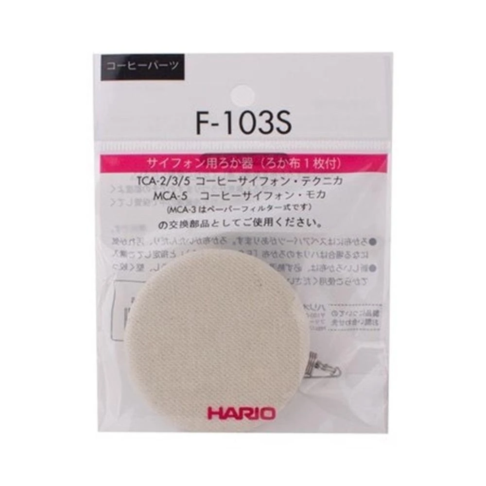 【HARIO】虹吸壺用濾布 TCA-2/3/5、NCA、MCA適用 5枚入 FS-103