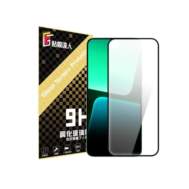 【貼膜達人】小米 滿版玻璃貼 螢幕保護貼 適用 17T 17 Ultra 15T 15 14T A1+ 13 Pro Lite