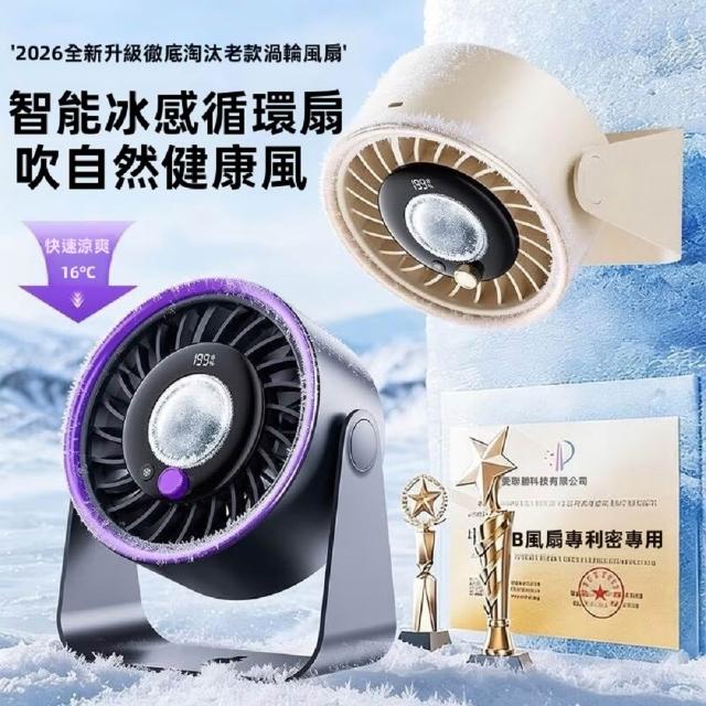 冷風扇- momo購物網- 好評推薦- 2026年5月