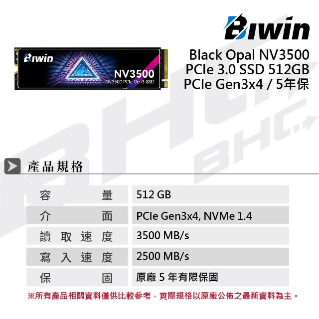 BIWIN】NV3500 512G M.2 PCIe Gen3 SSD