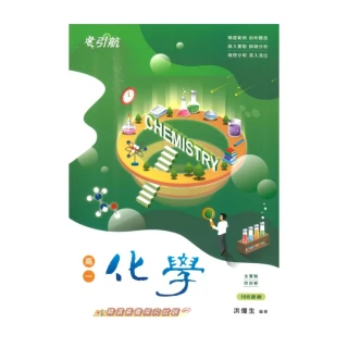 化學,升大學/插大,考用/政府,圖書影音- momo購物網- 好評推薦-2026年6月