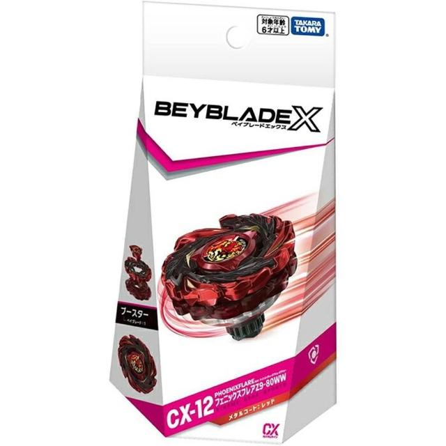 Beyblade 戰鬥陀螺】TAKARA TOMY 爆旋陀螺X CX-12 增壓器鳳凰烈焰Z9