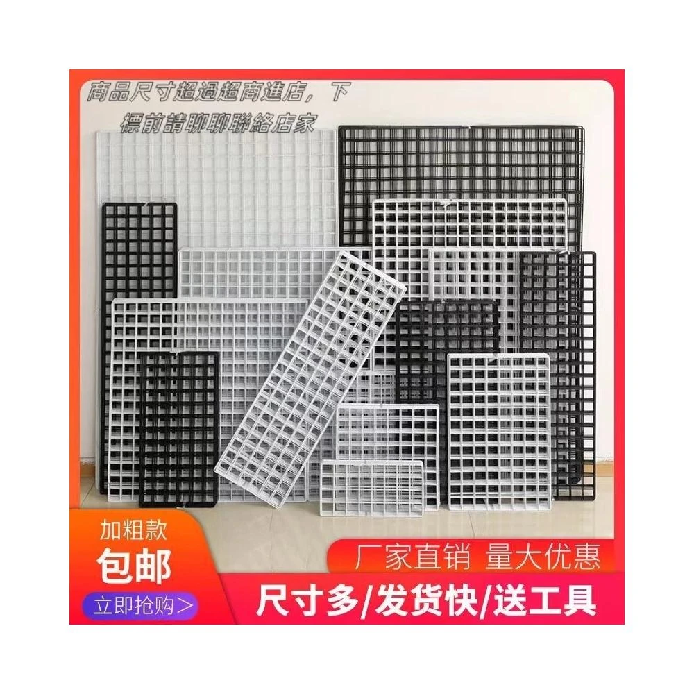 網片 網格 鐵網 牆壁置物架 牆壁裝飾 鐵網架 鐵網片 免打孔置物架 網格網架 鐵籠子 隔斷