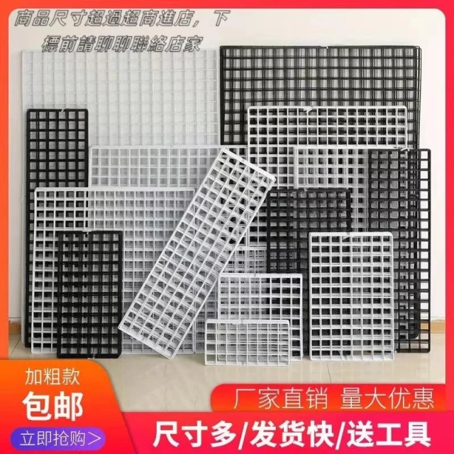 網片 網格 鐵網 牆壁置物架 牆壁裝飾 鐵網架 鐵網片 免打孔置物架 網格網架 鐵籠子 隔斷