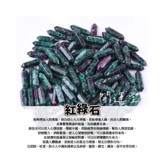 開運堂】台灣現貨天然水晶柱天然石雙尖六角柱半寶石裸石天然石晶柱拋光柱