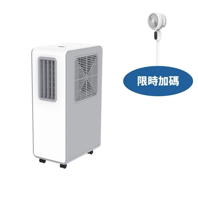 【DIKE】移動式除濕水冷氣 HLE705WT水冷扇HLE705WT-COOL