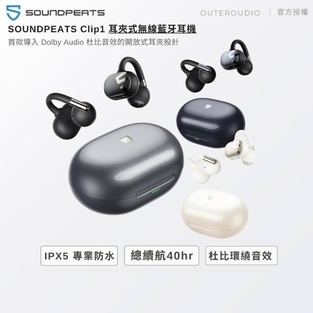 SOUNDPEATS Clip1