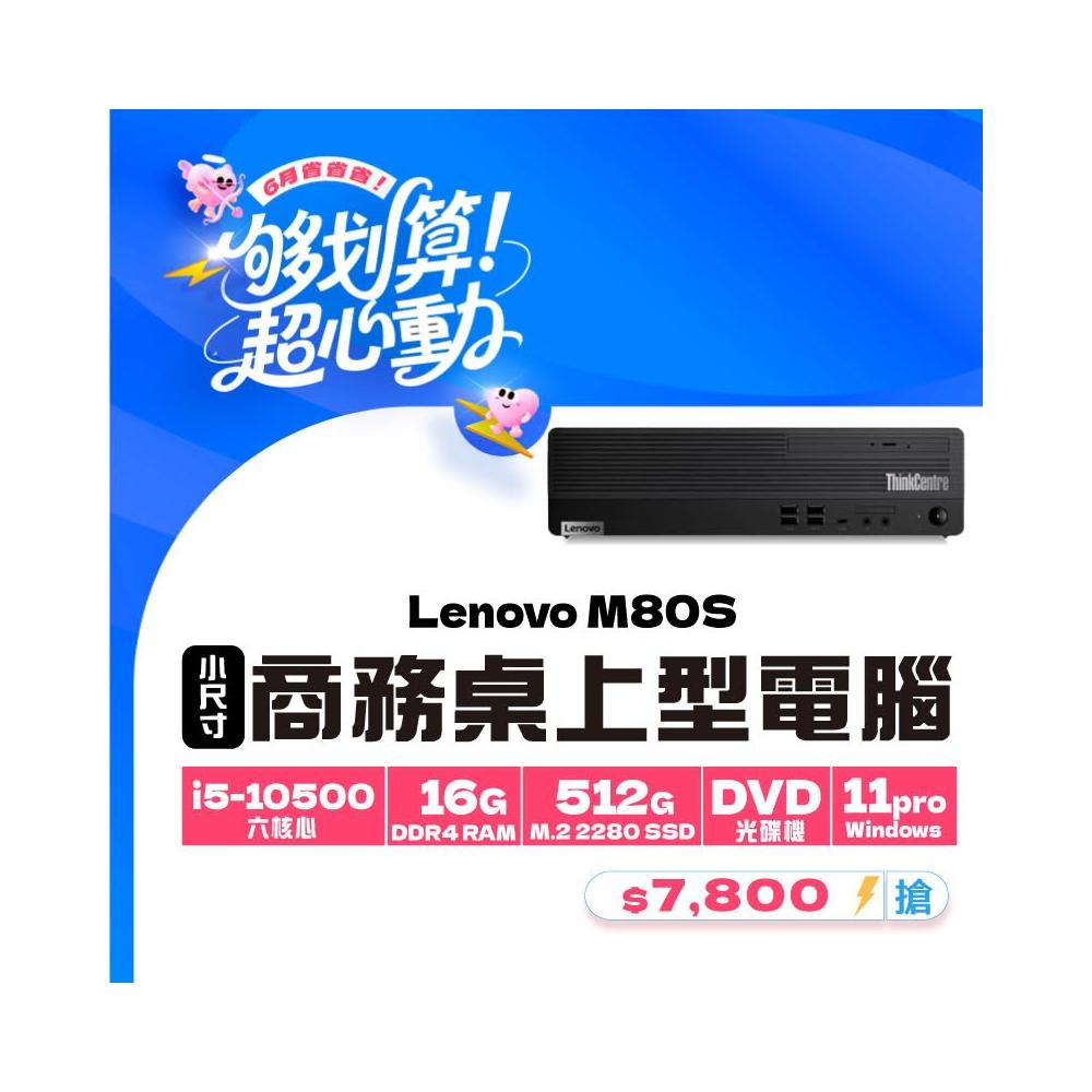 i5 10500 - momo購物網- 好評推薦- 2026年6月