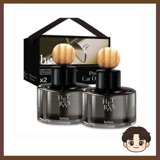 【HETRAS】【小李の嚴選】韓國Hetras.松木擴香球高訂車用擴香77ml×2入 (官方公司貨)
