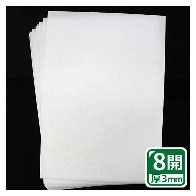 8開 珍珠板 白色 厚3mm /一包10片入 白色珍珠板 高密度珍珠板 29cm x 44.8cm 真珠板