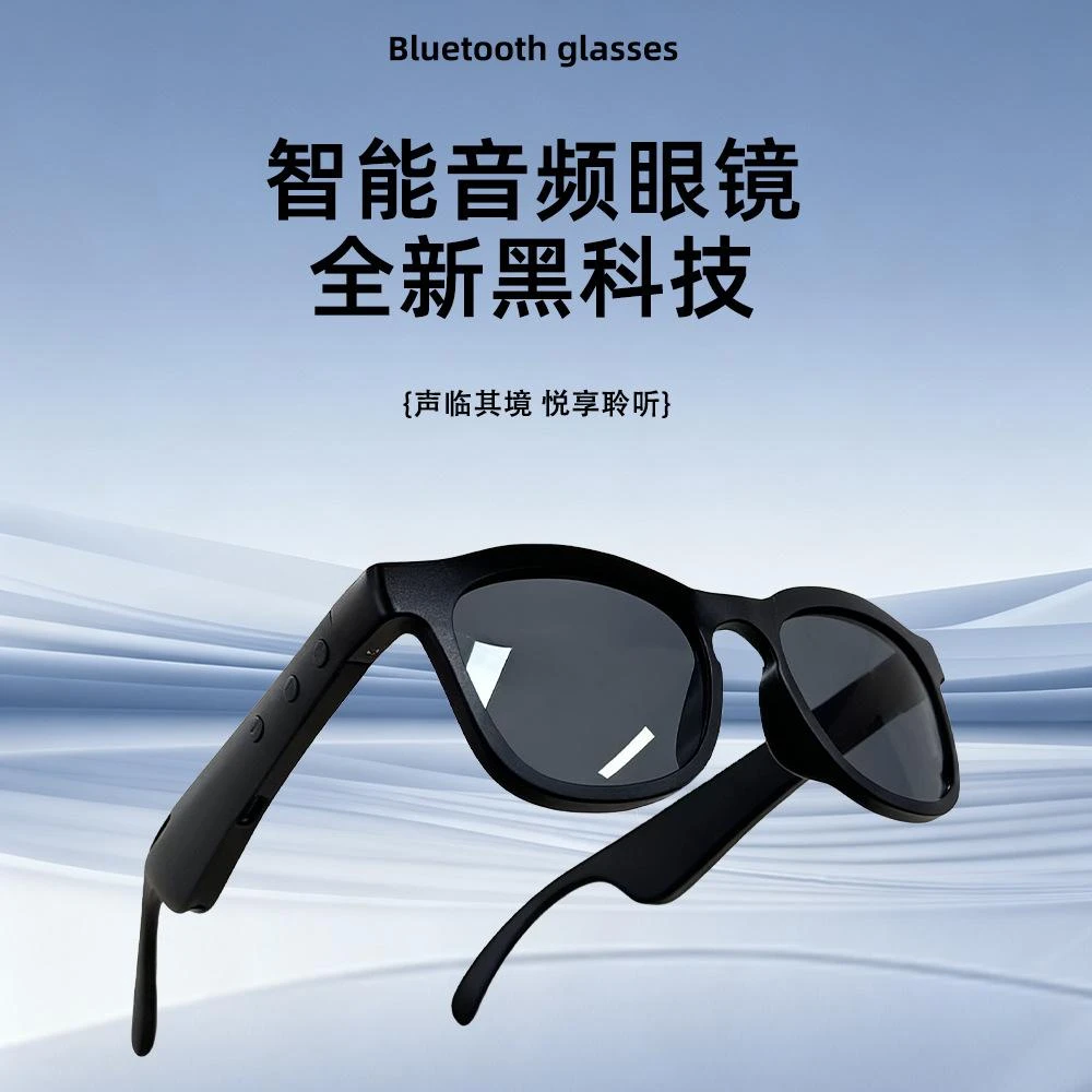 智能眼鏡2026新款無線藍牙耳機超清通話眼鏡二合一