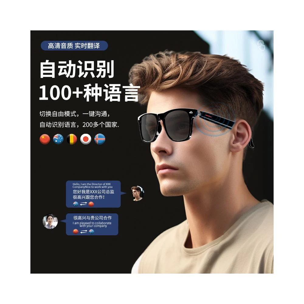 智能AI翻譯藍牙眼鏡100多種語言實時翻譯AI眼鏡聽歌通話智能眼鏡