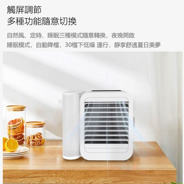 冷風扇- momo購物網- 好評推薦- 2026年7月