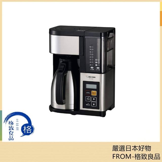 ZOJIRUSHI 象印】大容量咖啡機10杯份EC-YS100-XB 日版