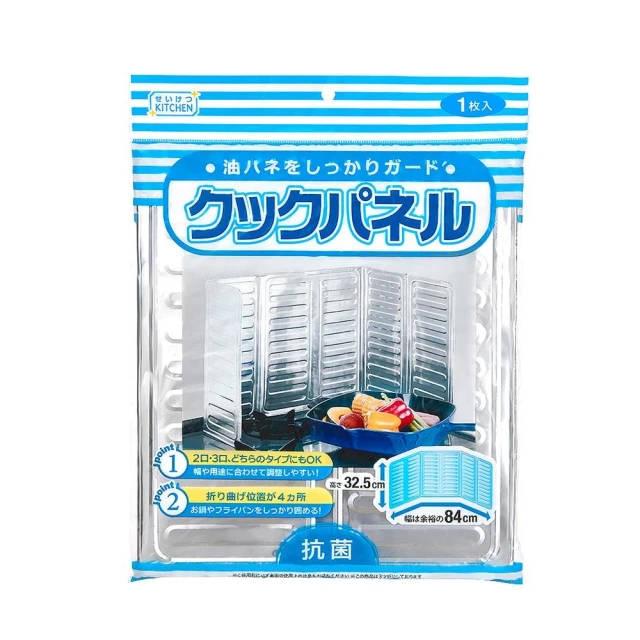 日式 廚房擋油板 瓦斯爐防油擋板 鋁箔隔油板 炒菜防油濺擋板 廚房隔熱板 耐高溫 防油 廚房神器