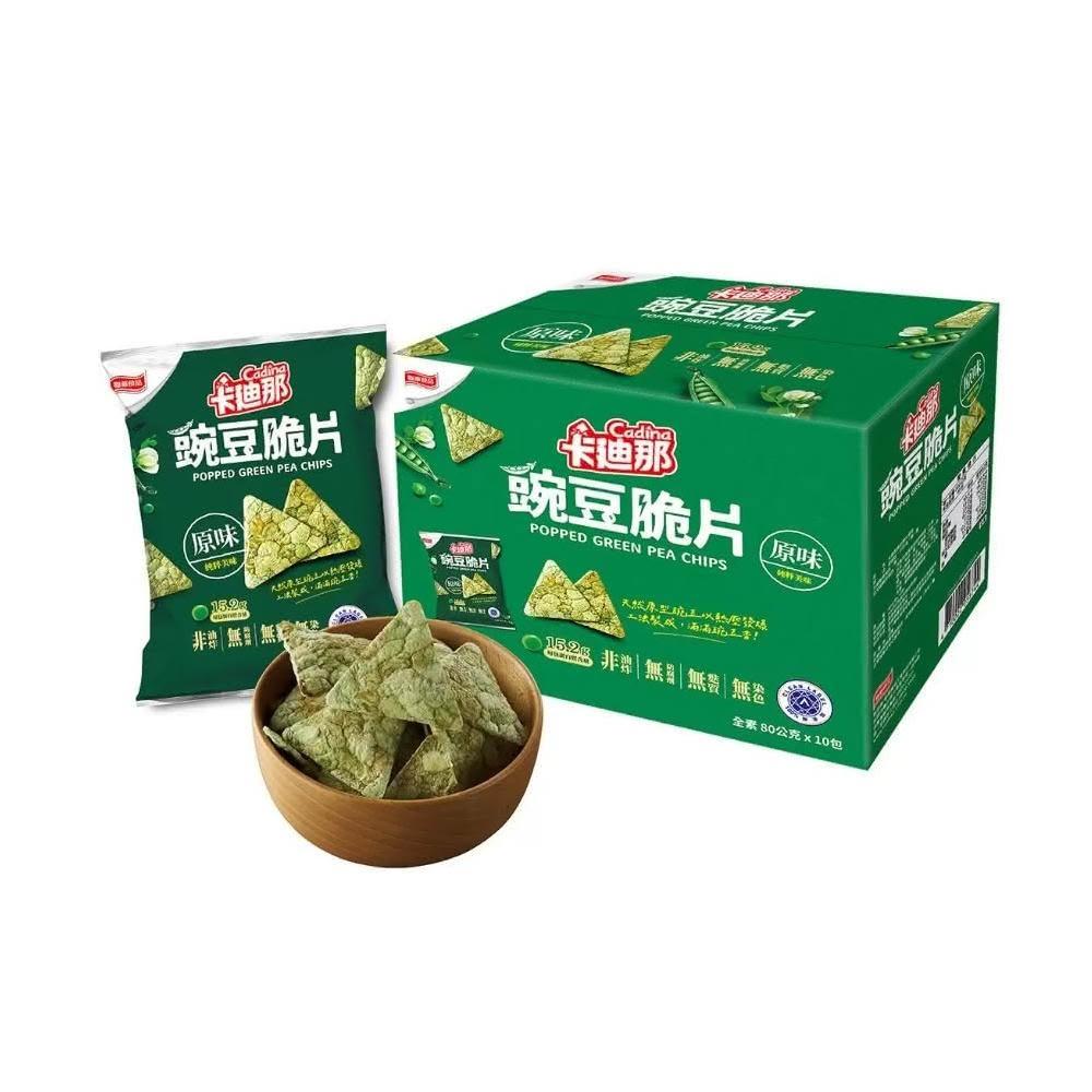 【卡迪那】卡廸那 豌豆脆片 原味 80公克 X 10包 (原箱出貨)