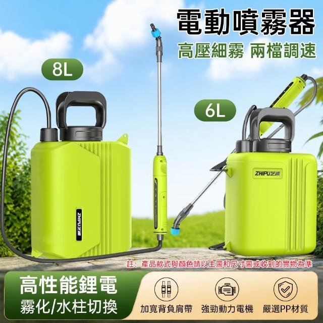 銘利萊】現貨電動噴霧器充電式噴水壺可用於農用打藥適合家用澆花小型