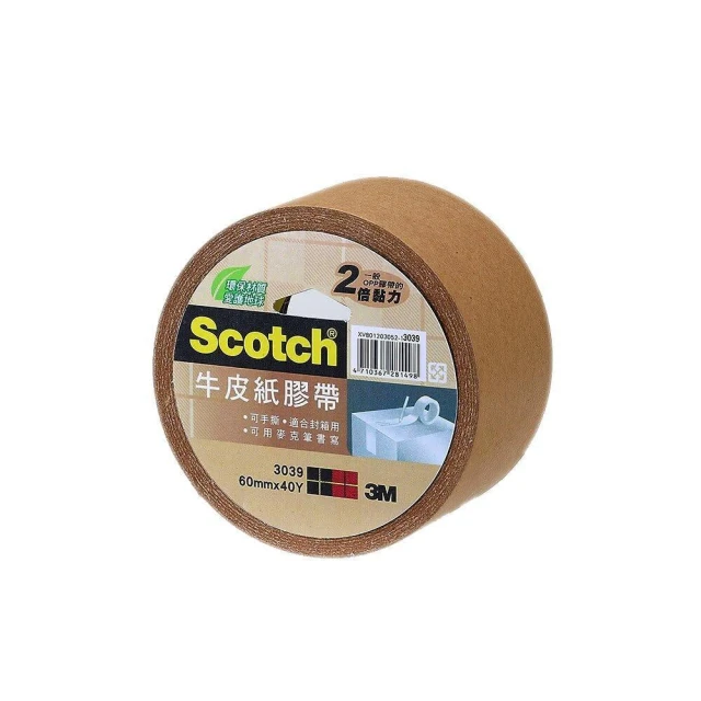 3M 3039 牛皮紙膠帶： 24mm36mm48mm60mm x 40YD 可手撕 環保材質
