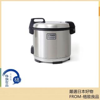 TIGER 虎牌】業務用炊飯器JNO-A271 JNO-A361 日版日本製
