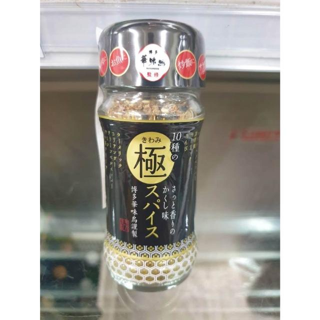 【博多 華味鳥】 萬用 究極 調味粉 10種 極致調味粉 55g