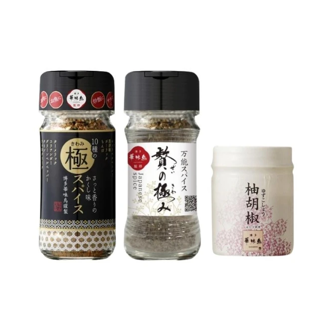 日本 博多 華味鳥 十種究極香料調味粉 柚子胡椒 贅之極綜合調味料 (唐辛子 調味鹽 辛香料)