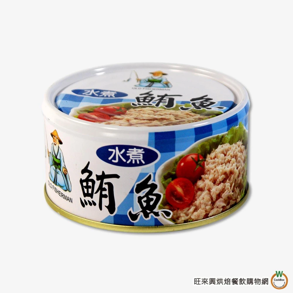【旺來興烘焙餐飲購物網】同榮水煮鮪魚135g/罐
