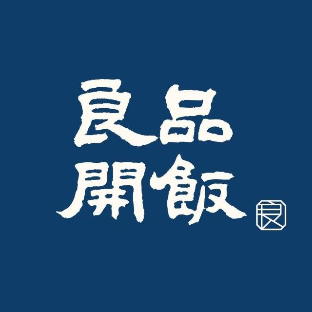 專屬訂單賣場