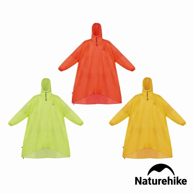 Naturehike】輕量斗篷雨衣FS011 台灣總代理公司貨