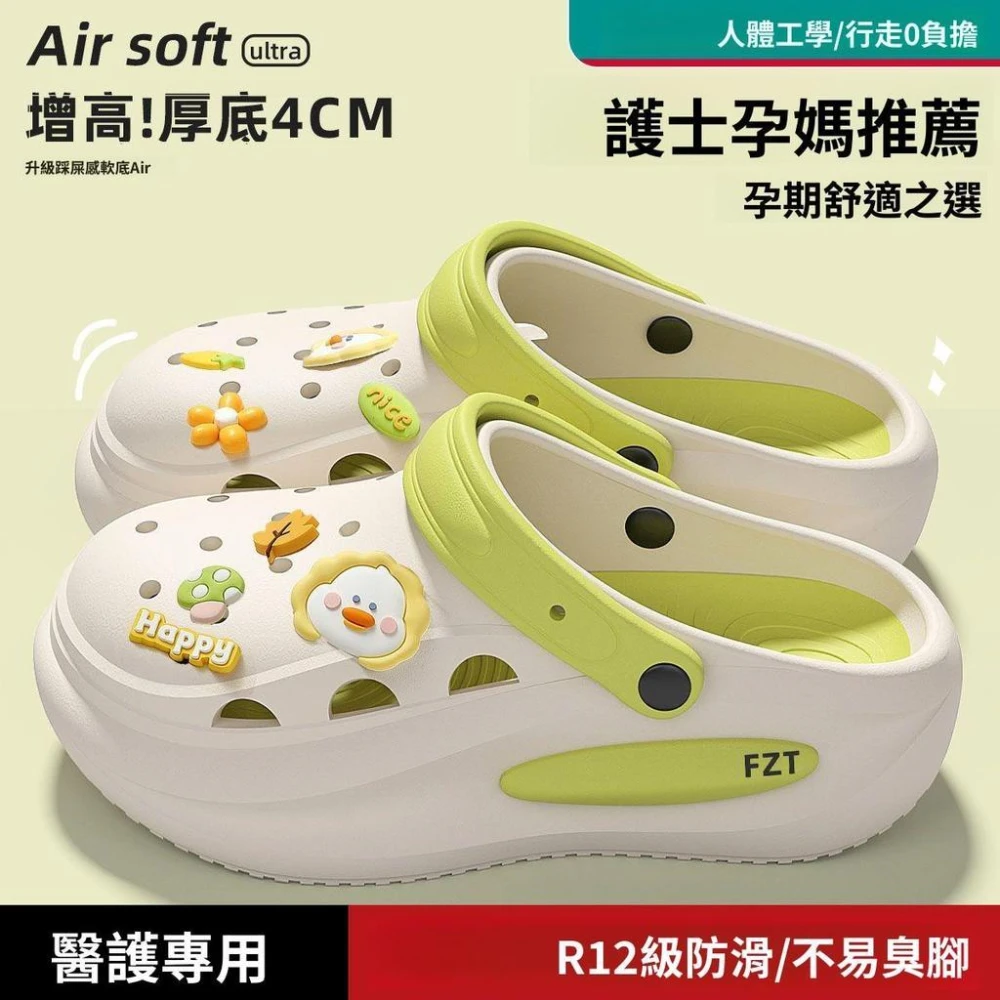 貝貝  FZT 足弓支撐洞洞鞋涼拖女款26新款夏季戶外穿厚底靜音防滑涼拖鞋