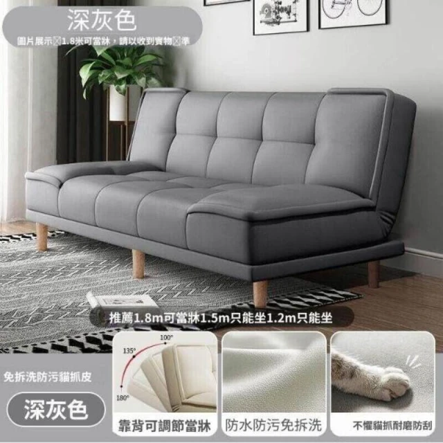 貓抓皮沙發床/摺曡床/沙發床/雙人沙發/三人沙發/兩用客廳出租房小戶型簡約
