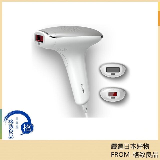 Philips 飛利浦】Lumea Advanced IPL光美容器除毛儀SC1997/71 日版