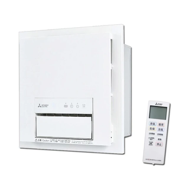 【MITSUBISHI 三菱電機】三菱 日本原裝 保固三年 MITSUBISHI 浴室暖風機 V-251BZ-TWN V-151BZ-TWN