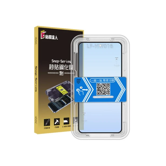 【貼膜達人】OPPO 秒貼滿版保護貼 玻璃貼適用 A6x A6s A5 A3 Pro A79 A38 A3x A78 Find X9