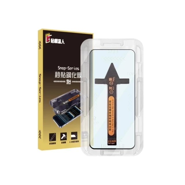 【貼膜達人】OPPO 3D秒貼滿版玻璃貼 保護貼適用 Reno 15 14 13 12 11 10 8 Find X9 X8 X5